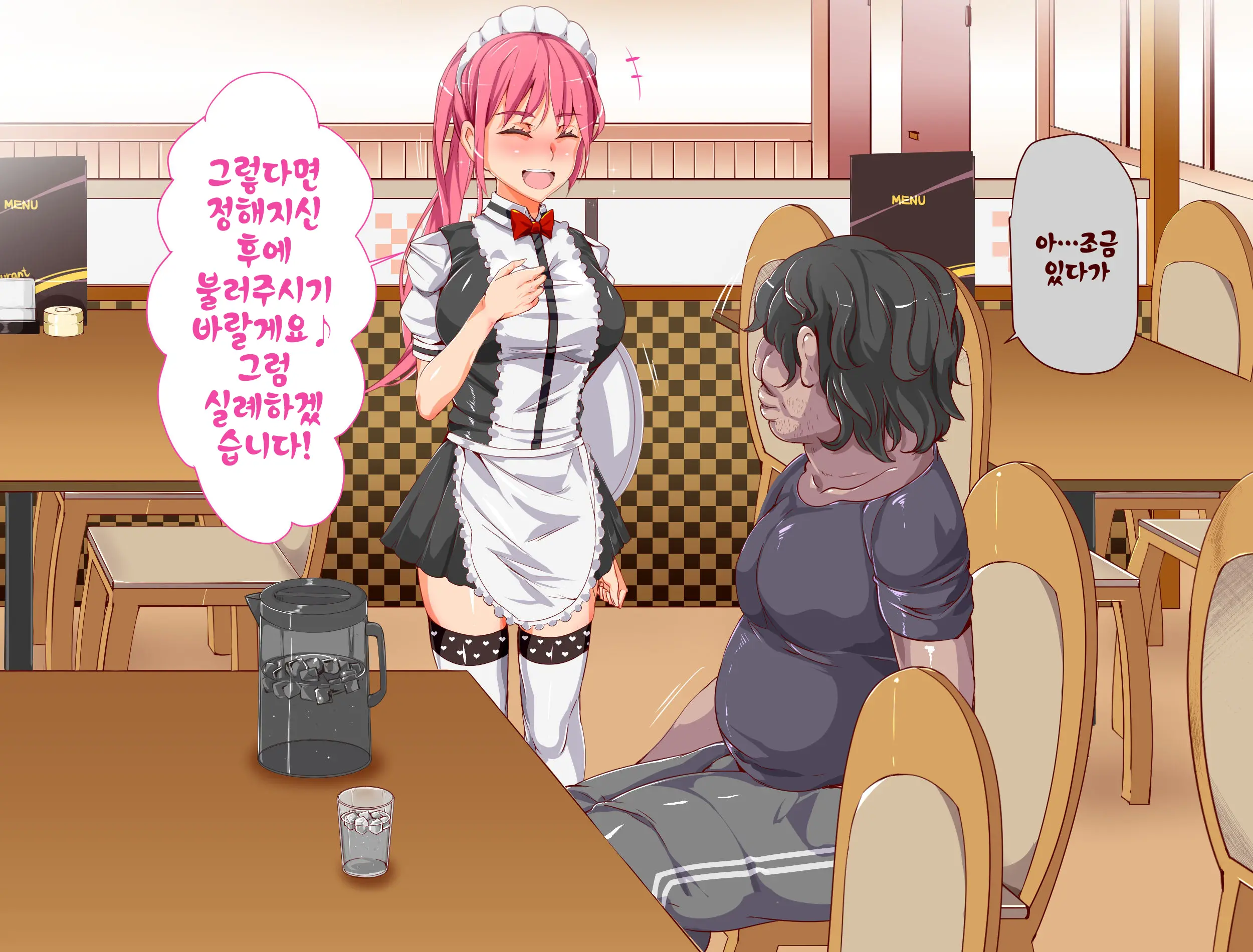Ningen Ayatsuri Item - Moshimo DeliHeal ~ Anoko Wa Kyou Kara Ore Senyou DeliHeal Jou ~